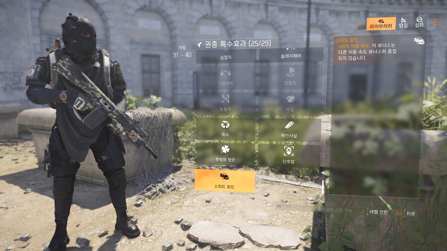 이벤트 헌터 잡고 나온 보상_7.jpg