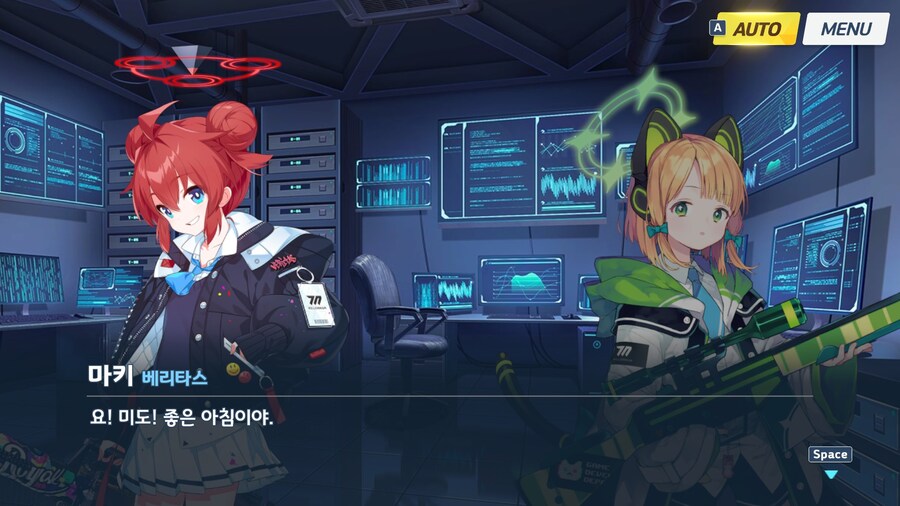 블루아카) 파반느 1장 한국어 더빙 소감 (스압 및 스포)_11.jpg