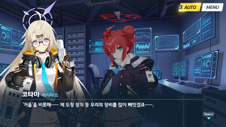 블루아카) 파반느 1장 한국어 더빙 소감 (스압 및 스포)_12.jpg