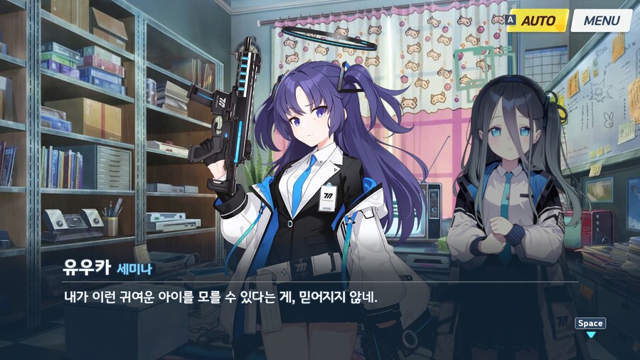 블루아카) 파반느 1장 한국어 더빙 소감 (스압 및 스포)_6.jpg