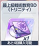 일섭 마법소녀 이벤트 공지 기계번역_4.png