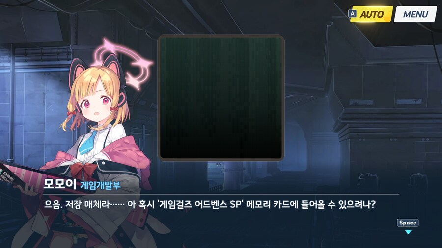 블루아카) 파반느 1장 한국어 더빙 소감 (스압 및 스포)_20.jpg