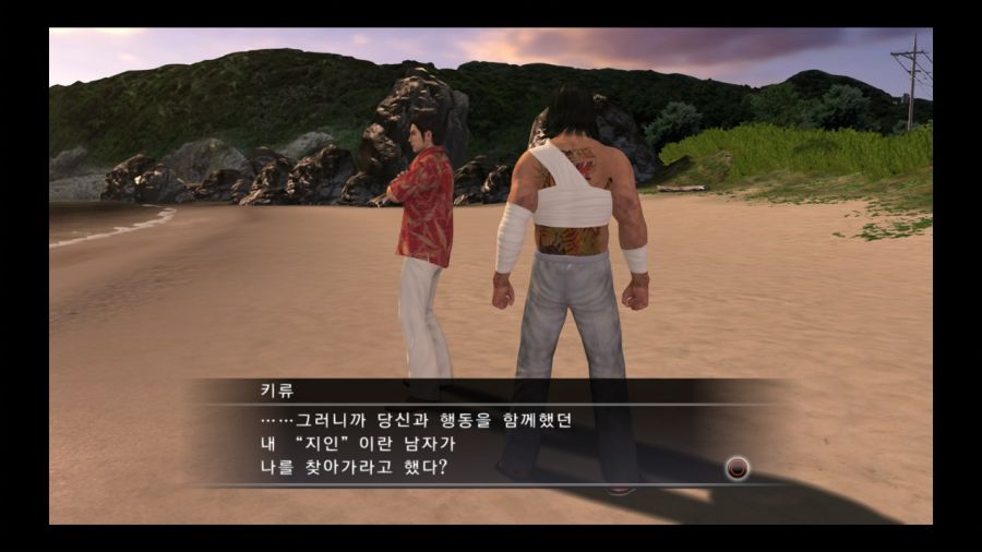 용과 같이 4 전설을 잇는 자_19.jpg