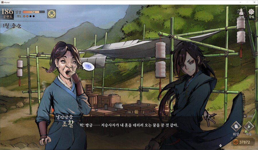 활협전)스포) 이 엔딩도 슬프지만 너무 매력이 있다._6.png