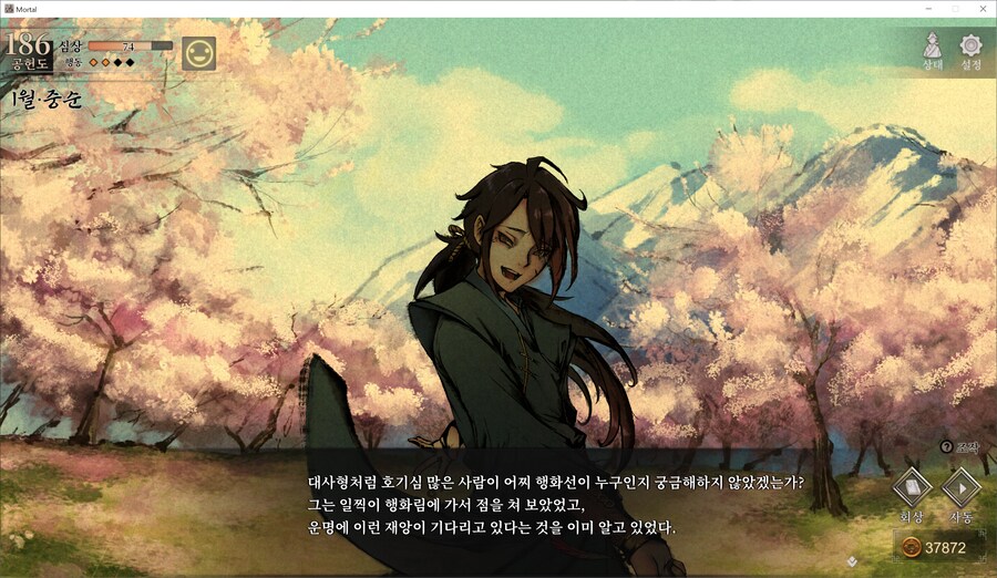 활협전)스포) 이 엔딩도 슬프지만 너무 매력이 있다._13.png