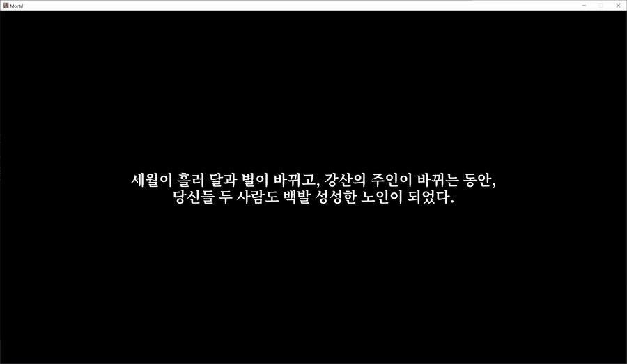 활협전)스포) 이 엔딩도 슬프지만 너무 매력이 있다._16.png