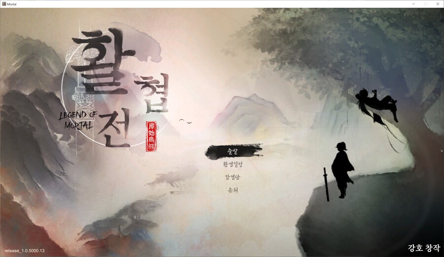 활협전)스포) 이 엔딩도 슬프지만 너무 매력이 있다._22.png