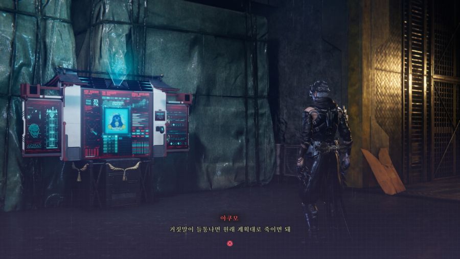 닌자 가이덴 4 (NINJA GAIDEN 4)_139.jpg