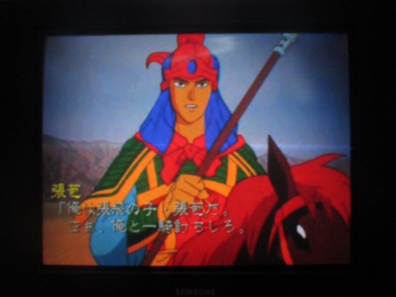 삼국지 공명전 (4)_20.jpg