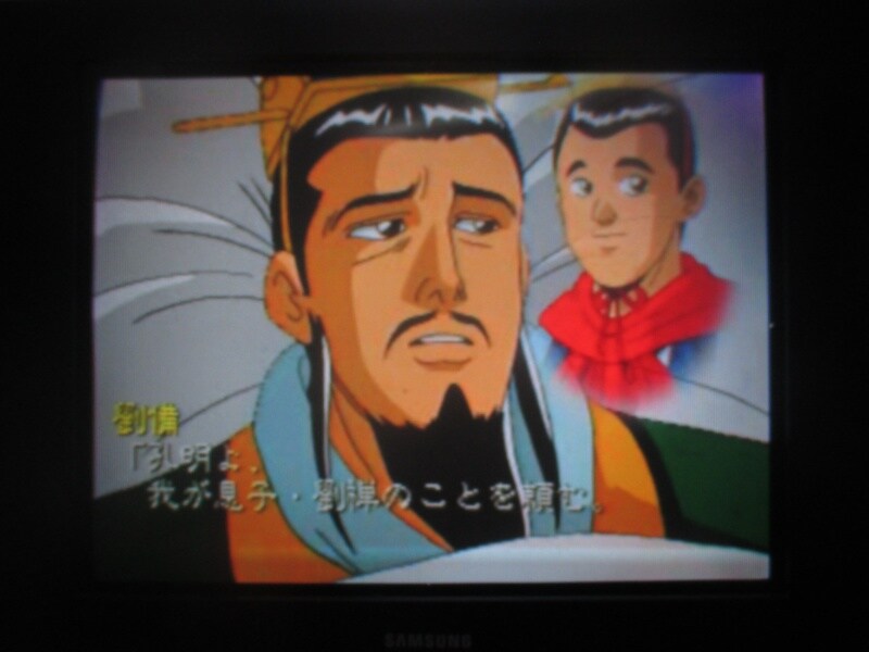 삼국지 공명전 (4)_27.jpg