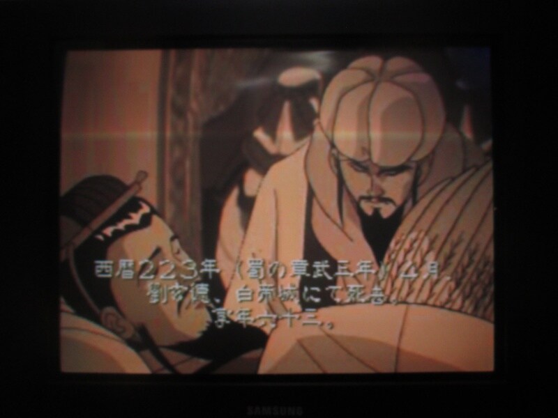 삼국지 공명전 (4)_31.jpg