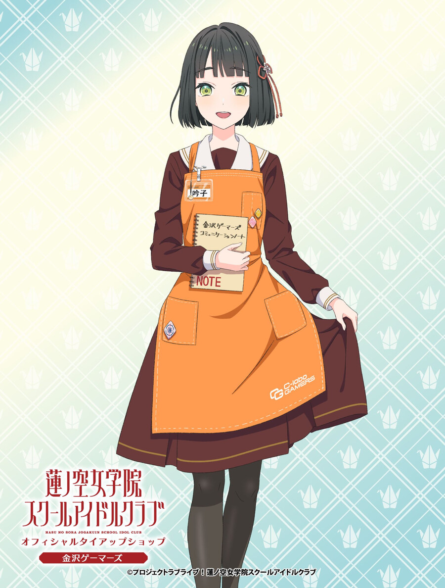 러브라이브 하스노소라 타이업샵 카나자와 게이머즈 간판 소녀 긴코 일러스트&굿즈_1.jpg