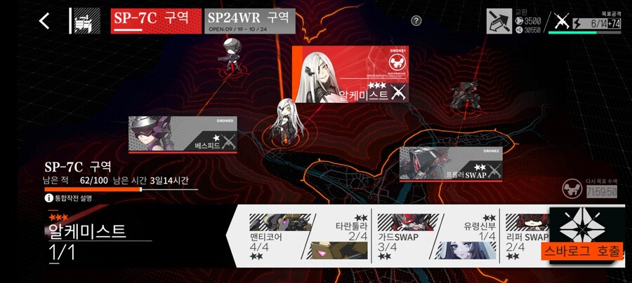 통합회수) 징징글은 과학_1.jpg