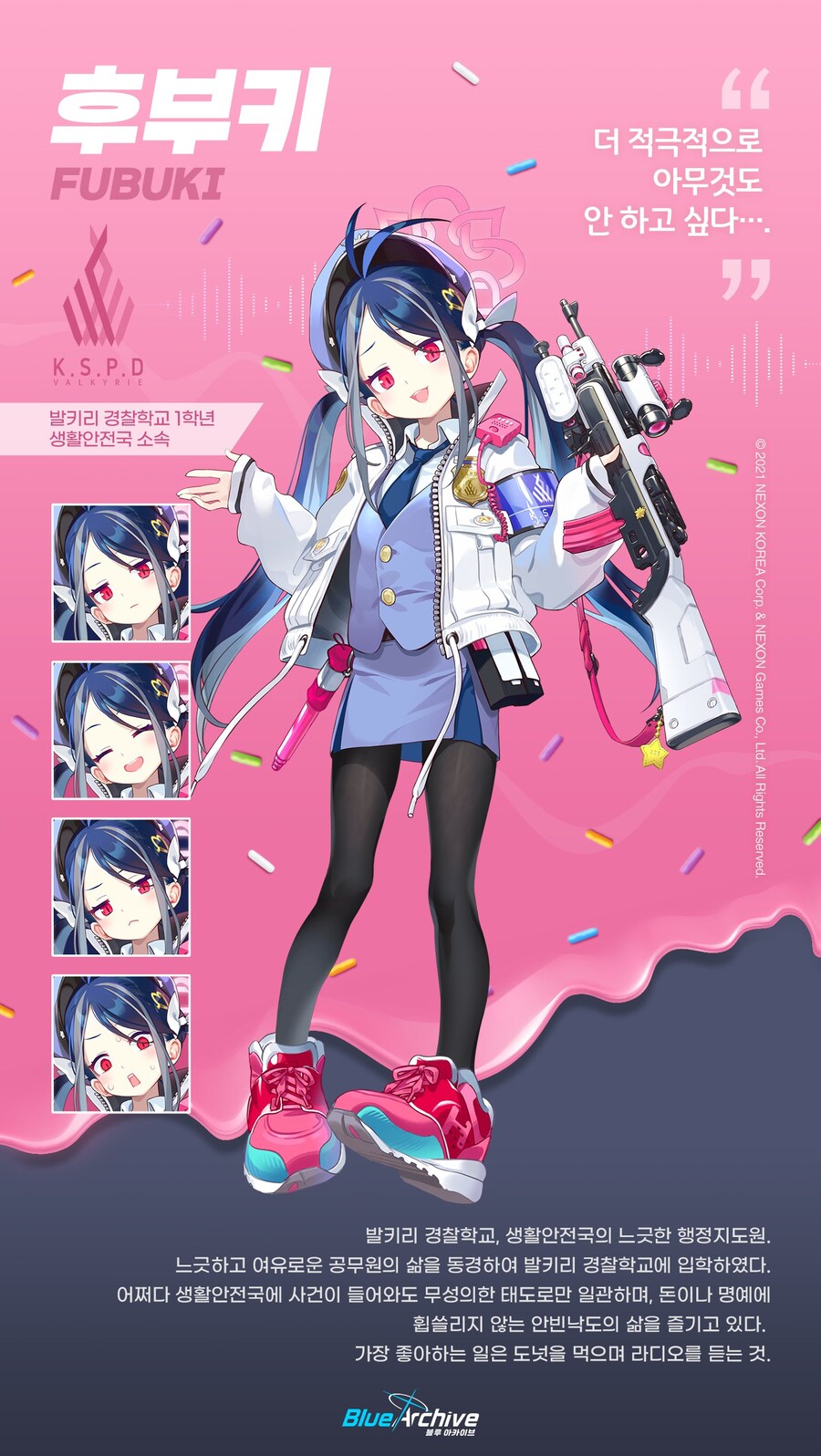 오늘은 네무가키 후부키 생일입니다 ㅎㅎ_1.jpg