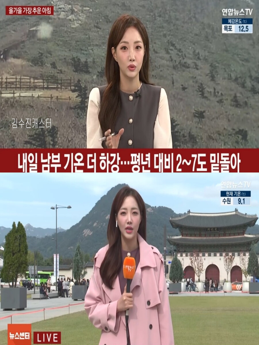 내일, 남부 기온 더 하강(체온 관리 유의, 중부 초겨울 추위)_1.jpg