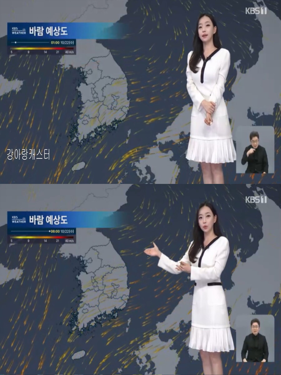 내일, 남부 기온 더 하강(체온 관리 유의, 중부 초겨울 추위)_13.jpg