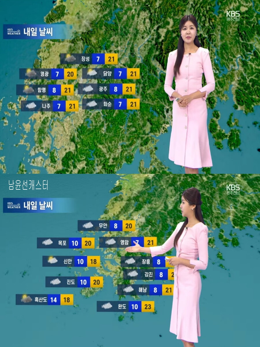 내일, 남부 기온 더 하강(체온 관리 유의, 중부 초겨울 추위)_14.jpg