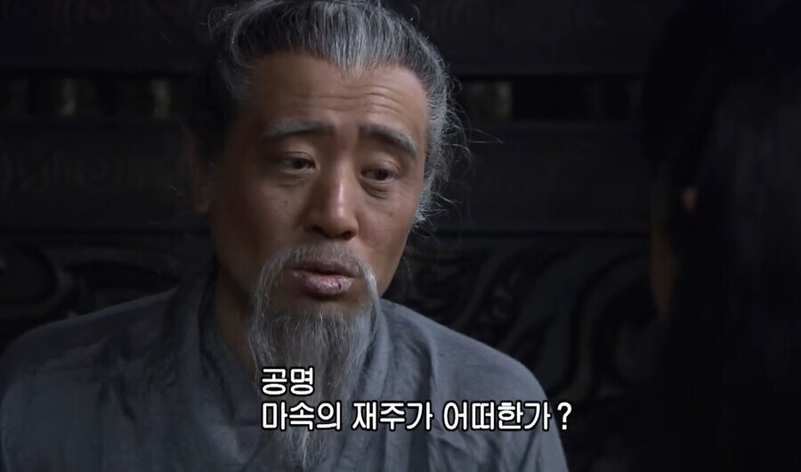 신삼국지) 내가 걔랑 놀지 말랬지?_1.jpg