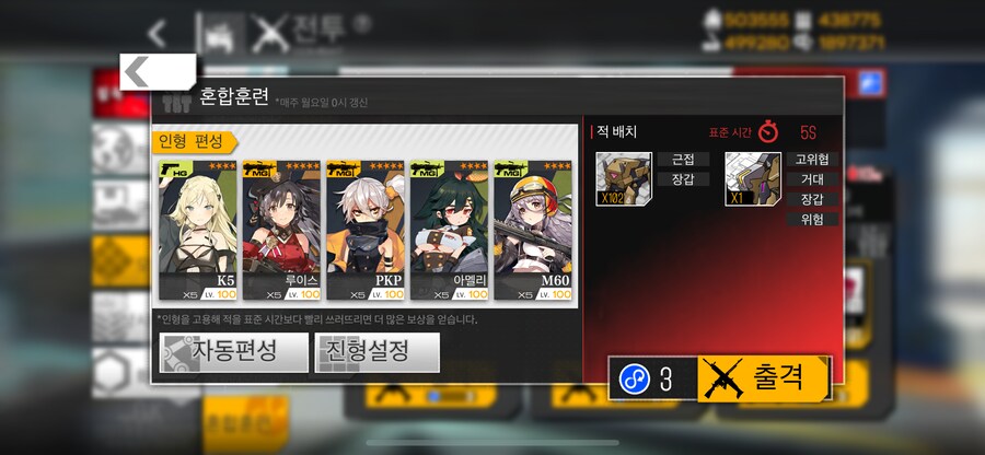 이번 주 해석연산연습 (29~32%)_2.png