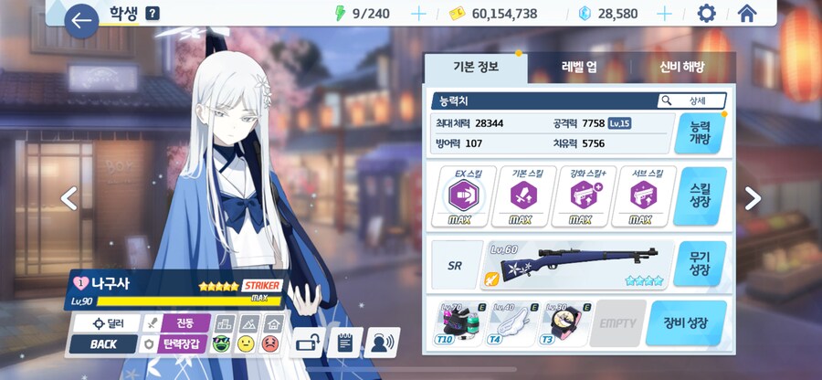 애정캐는 아니지만_1.png