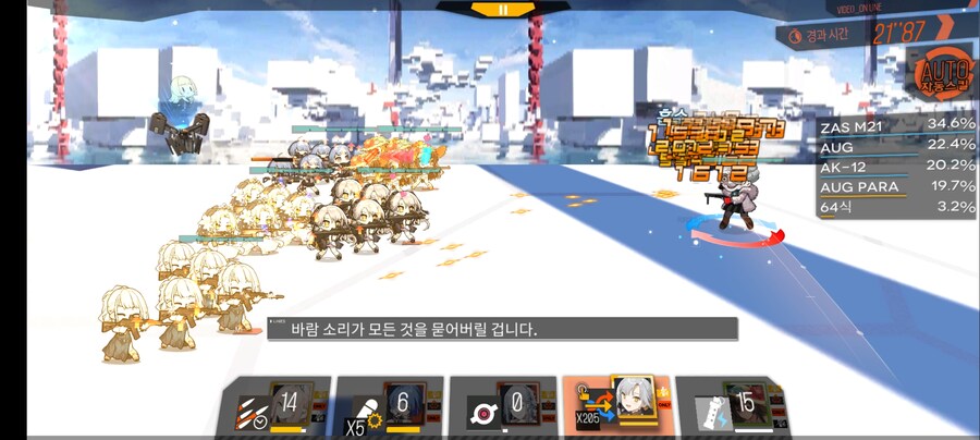 소전1) 전장 받은 AUG para_5.jpg