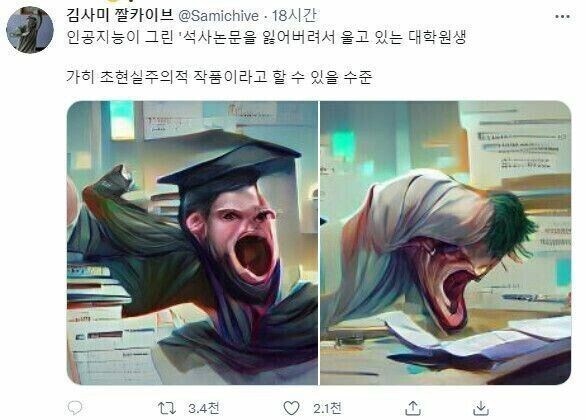 진짜 AI 아트_1.jpg