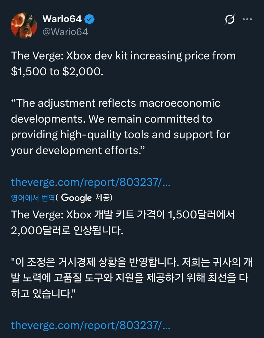엑스박스 개발킷 기존 1500달러에서 2000달러로 가격 인상_1.jpg