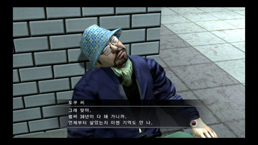 용과 같이 4 전설을 잇는 자_8.jpg