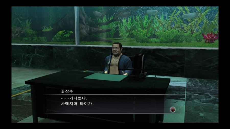 용과 같이 4 전설을 잇는 자_62.jpg