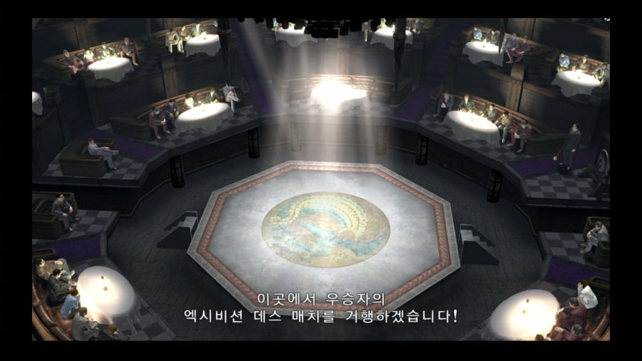 용과 같이 4 전설을 잇는 자_71.jpg