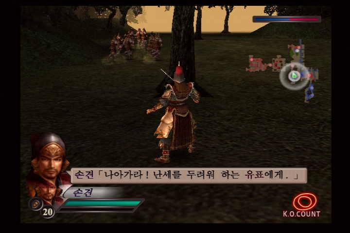 진 삼국무쌍 3_8.jpg