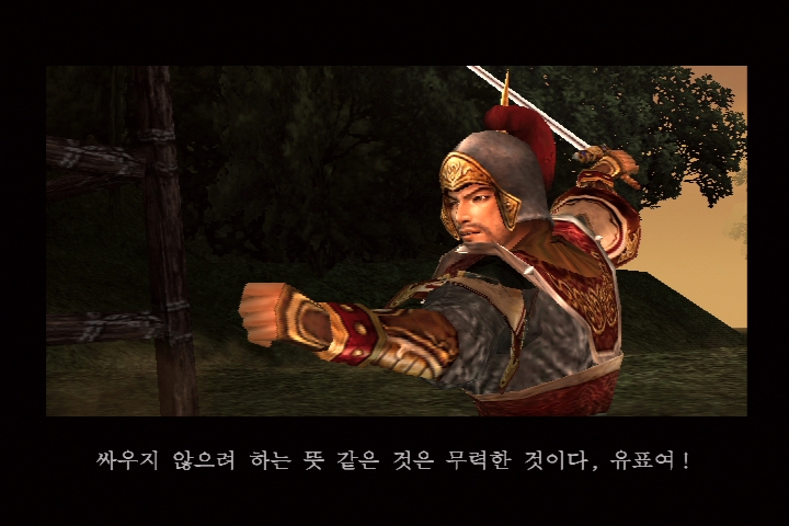진 삼국무쌍 3_18.jpg