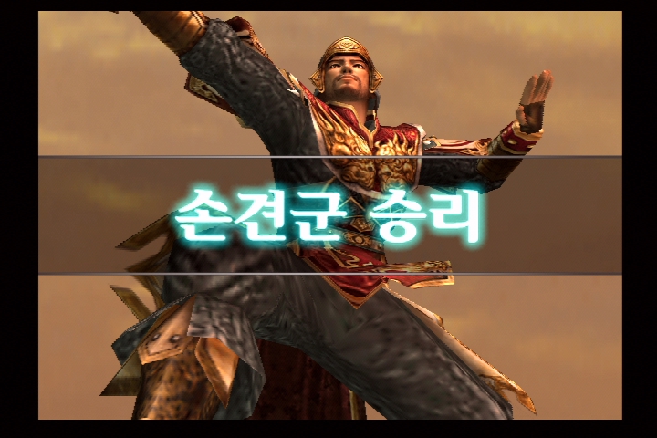 진 삼국무쌍 3_22.jpg