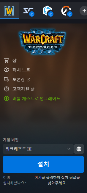 오리지널 워크래프트 III 키가 11월 21일에 만료됩니다_4.png