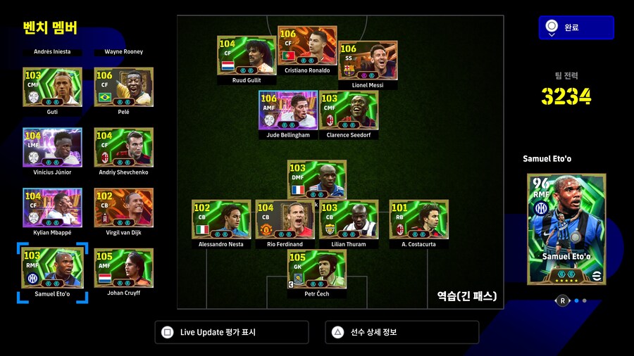 (플스)계정 40 판매_2.jpg