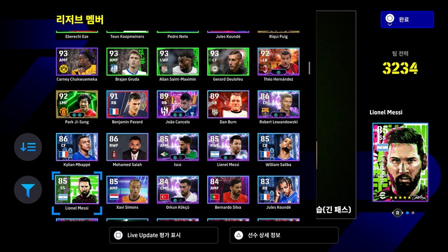 (플스)계정 40 판매_6.jpg