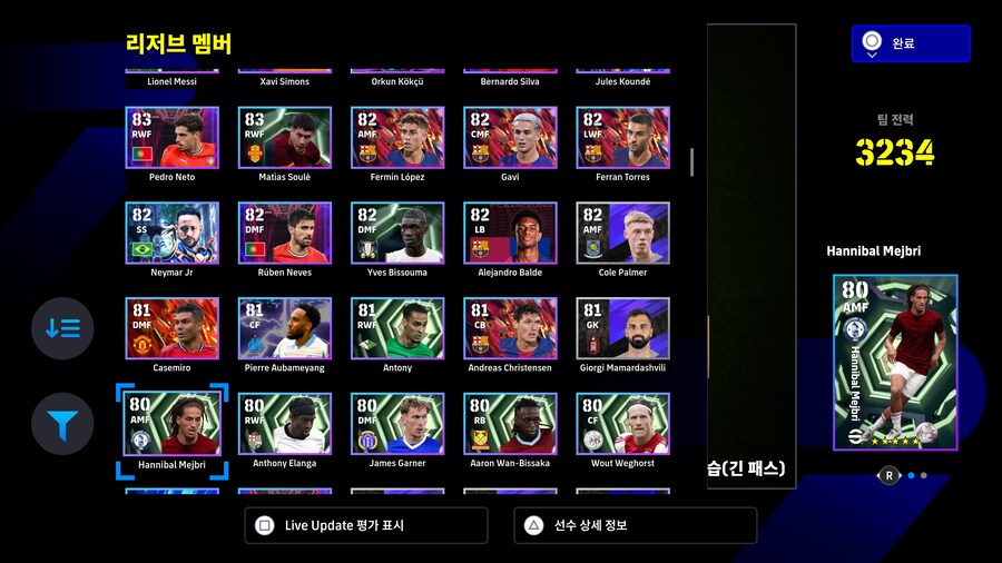 (플스)계정 40 판매_7.jpg
