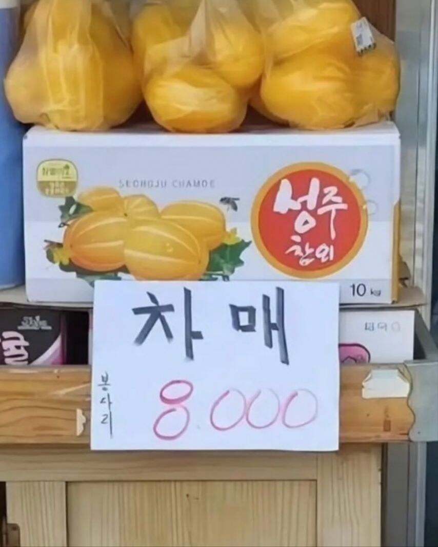 강한 자들만 살아남는 K-마켓.jpg_6.jpg