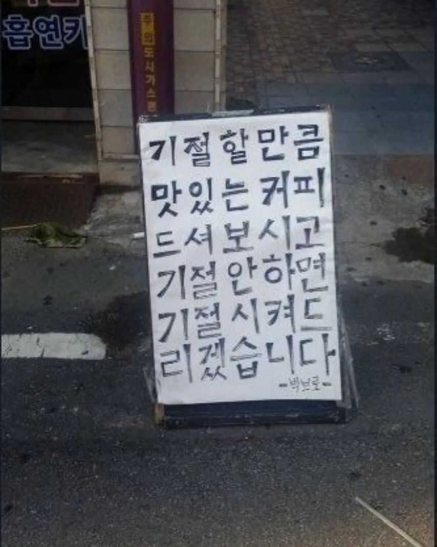 강한 자들만 살아남는 K-마켓.jpg_16.jpg