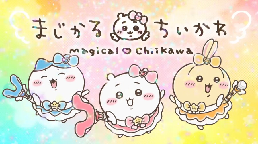 매지컬먼작귀 - 스패셜 뮤직비디오 (마법의 신드롬)_1.png