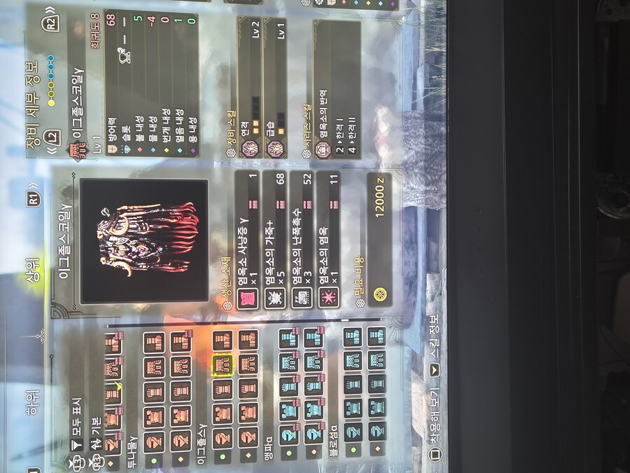 왕문어 누이그드라 역전왕 방어구_4.jpg