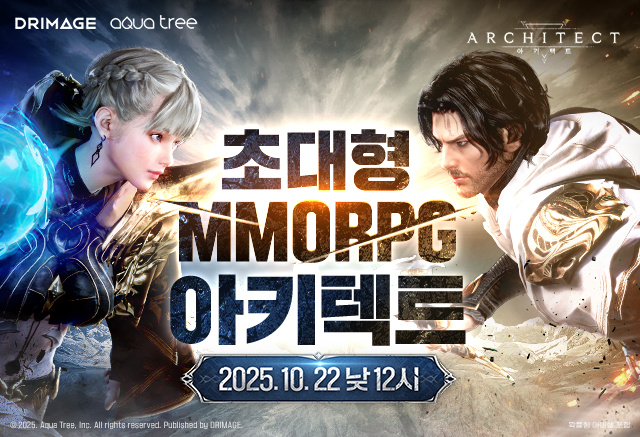 뉴스/겜툰_1.png