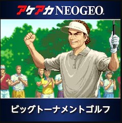 [일본PSN] 빅 토너먼트 골프 50% 할인 419엔_1.png