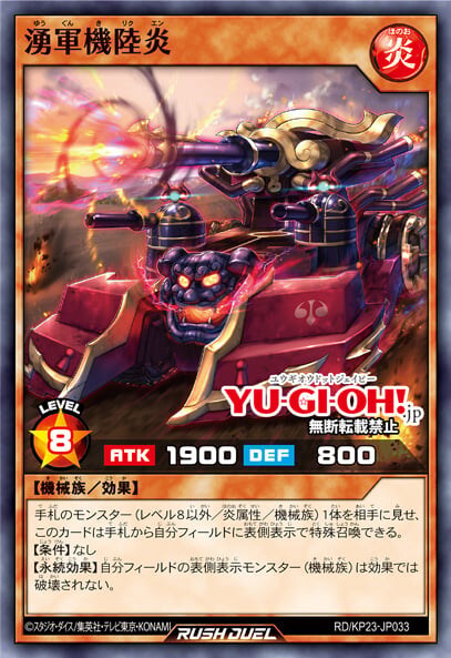 [신성의 기아스차지]장엄한 브레이즈판트 포함 17장_5.jpg