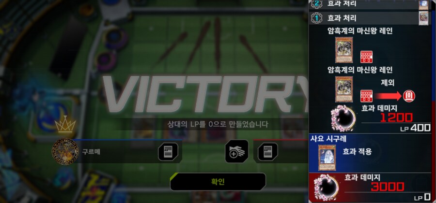 마듀) 이벤트에서 사요 시구레가 뵐러보다 좋은 이유_7.jpg