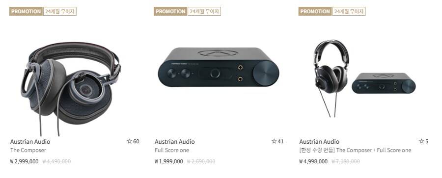 [기어라운지] The Composer+앰프 4,998,000원_1.png