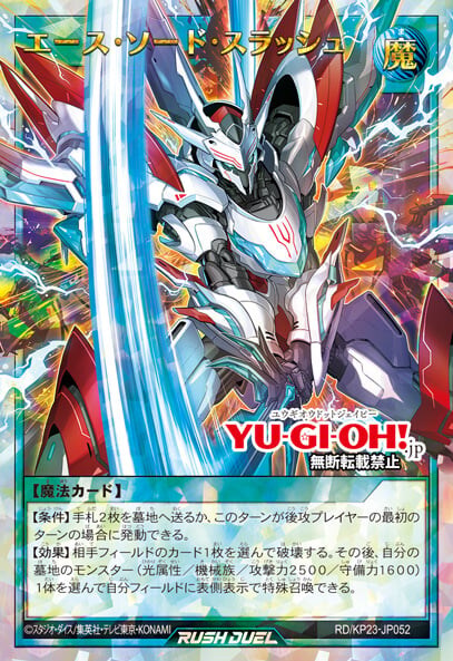 [신성의 기아스차지]장엄한 브레이즈판트 포함 17장_18.jpg