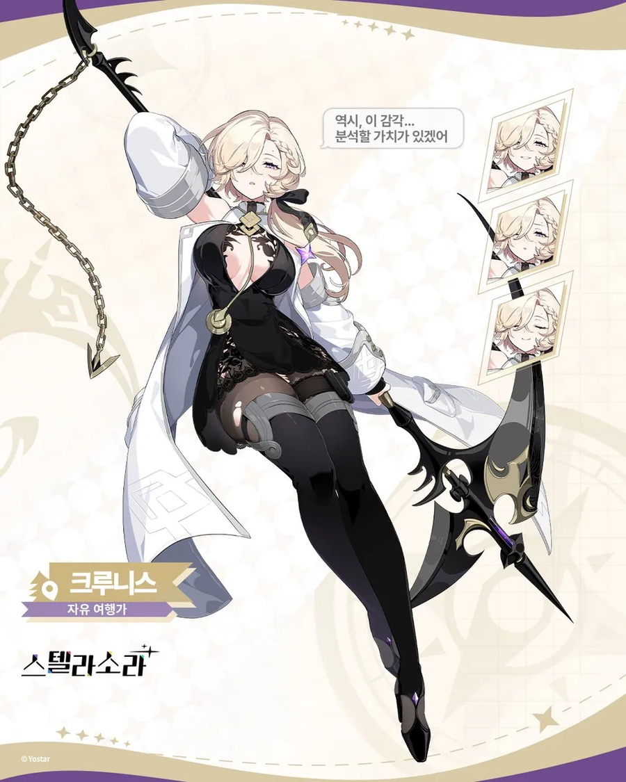 뭔가 블루아카 같네요(성우문서)+ 절망한 어느센세_7.webp