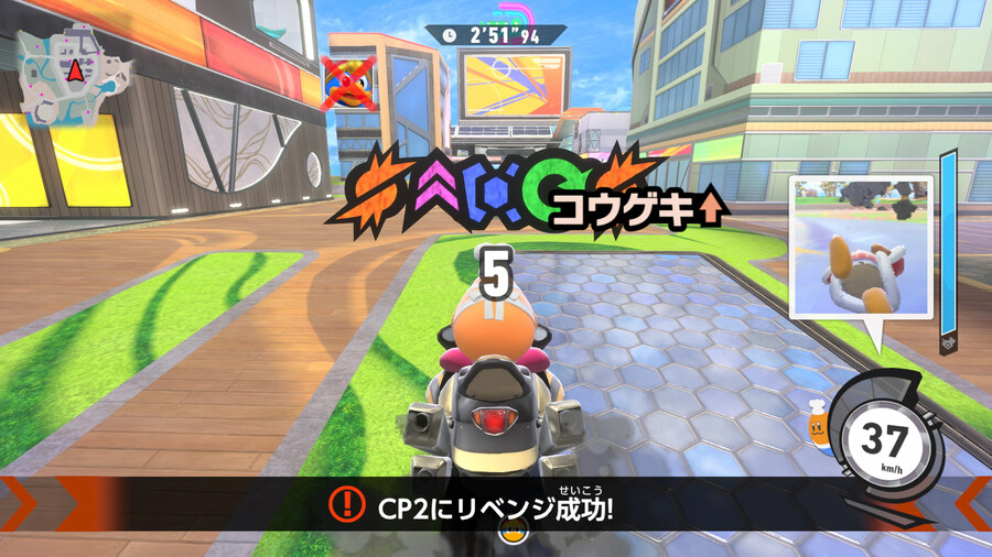 커비의 에어 라이더, 사쿠라이 마사히로의 머신 거스트 코스 해설영상 및 스크린샷_10.jpg