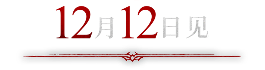 디아4) TGA 2025에서 무언가를 공개?_1.webp